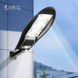 2024 New Solar Light Induction Street Light LED Light Sword Wall Light Outdoor Waterproof Home Door Garden Light