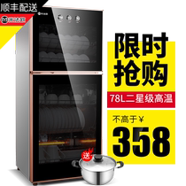 Meifaou disinfection cabinet Household vertical small high temperature commercial disinfection cupboard Stainless steel double-door cabinet hotel bowl