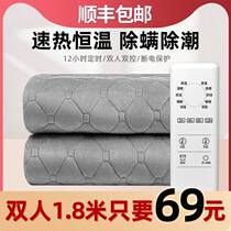 Electric blanket single electric quilt double double control temperature adjustment home student dormitory smart official flagship store