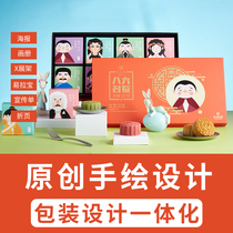 Product packaging design food hand-painted tea cosmetics liquor illustration outer packaging bag carton gift box fixed production