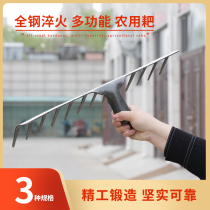 Rake farming grass grass floor nine tooth workplace flat gray steel nail rake houseplant vegetable multi-functional catch-up iron rake