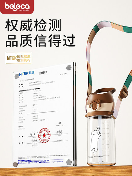 Beleca Beleca Children 's Water Cup Baby Rawic Water Direct Drinine Cup Kindergarten 여름 대용량 휴대용 Beleca Beleca Children 's Water Cup Baby Rawic Water Direct Drinine Cup Kindergarten 여름 대용량 휴대용