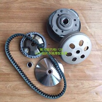 Yamaha Qiaği Electric spray Fuxi AS ZY125T race Eagle transmission clutch front drive Pulley rear strap tray