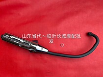 Apply Suzuki country triple motorcycle sharp EN125-2F 3F 3A black exhaust pipe Chunjiang sign silencer