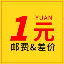 Remedies for postage link