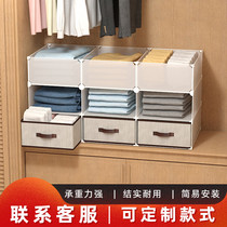 Wardrobe Contained Layered Containing Box Baby Clothing Storage Compartment Sub-Province Space Home Baby Clothes Finishing Deity