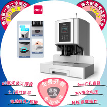 Effective 14667 hot melt riveting pipe automatic financial accounting voucher binding machine 14666 office bookkeeping voucher book file bill electric punching machine automatic