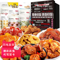 National Day gift girls send girlfriends wife birthday practical girlfriends creative rituals