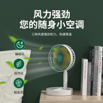 Small Fan Desktop Mute Air Conditioning Fan Small Office Table Extra-long Sequel Cold Fan Refrigeration Student Dorm Room Cute Ultra Strong Wind Home Plug-in Usb Bed With Desktop Powerful Desk Fan