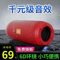 Apply Huawei Wireless Bluetooth speaker Mini small sound Home Outdoor Extra Large volume stereo New portable heavy low sound cannons plug-in on-board 3d surround high sound quality Huawei