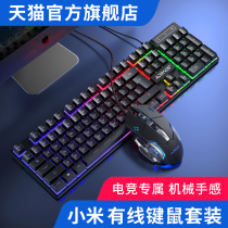 Wired Keyboard Mouse Suit Manipulator Desktop Computer Notebook USB Foreign Office Home Game mute typing Key Mouse Applicable Huawei Dell Lenovo Xiaomi