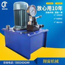 Electric hydraulic pump ultra-high pressure double-acting hydraulic oil pump station hydraulic system Assembly high pressure electric hydraulic station