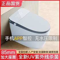 Xiaomi Bucket Home Intelligent Toilet Integrated Integrated Automatic Flip Toilet Foam Shield without water pressure limit