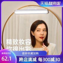 Baseus mirror headlight LED makeup dresser light Fill light mirror Bathroom punch-free bathroom mirror light Mirror cabinet