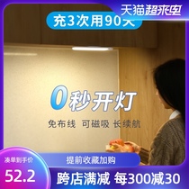 Baseus smart cabinet light Human body induction cabinet bottom light Wardrobe wine cabinet entrance strip light with household wireless charging