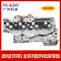 Applicable Canon 653 654 731 732 733 735 Toner cartridge motor set Motor drive board Relay 734