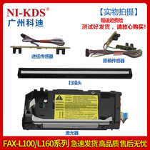 Suitable for Canon FAX-L100 L120 L140 L160 Scanner head Laser Feed original sensor