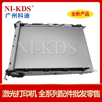 Applicable Canon 654 732 733 734 735 Transfer belt LBP653 Secondary transfer roller assembly MF731