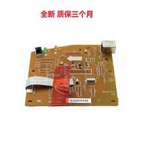 Applicable HP 1007 motherboard interface board hp1007 motherboard hp1008 interface board
