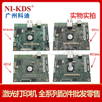 Suitable for HP 400 M401d 401N 401dn dne 401dw USB motherboard interface board wireless card