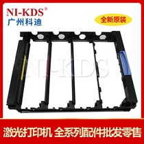 Suitable for HP HP454 M479 Drum stand