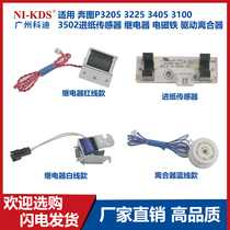 Application of the Pentium P3205 3225 3405 3100 3502 3502 in-paper Sensor Relay Drive clutch
