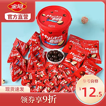 【金冠】45包麦丽素巧克力零食500g[7元优惠券]-寻折猪