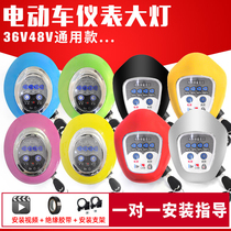 Electric Car Motorcycle Lamp Retrofit External Super Bright 12v60V Three-wheeled Electric Bottle Car Intense Light LED Headlight Spotlight