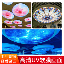 Soft film ceiling ceiling white permeable light film Led luminous starry card cloth light box UV3P cloth keel installation round