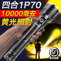 Flashlight strong light charging outdoor long-range ultra-bright yellow light power portable army special xenon lamp long battery life