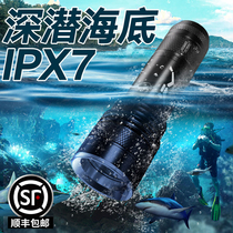 Diving flashlight Underwater professional waterproof special forces strong light night dive concentrated long-range outdoor super bright light charging tube