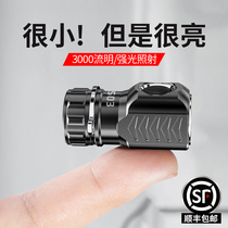 Smile shark strong light super bright flashlight charging small outdoor mini household portable small xenon lamp long battery life