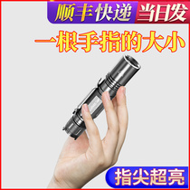 Smile shark miniature bright flashlight Rechargeable ultra-bright long-range LED outdoor small portable mini xenon lamp