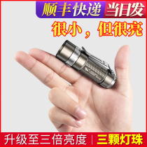 Smile shark LED super bright mini strong light flashlight rechargeable outdoor waterproof household ultra-small pocket miniature type