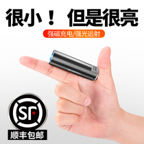 Smile shark miniature flashlight Strong light rechargeable Ultra-bright long-range mini portable small outdoor small multi-function