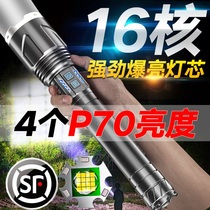 Smile shark strong light flashlight charging tactical ultra-bright long-range military special outdoor zoom flash hernia light self-defense