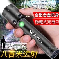 Strong light flashlight little girl led outdoor super bright long-range charging small mini portable home ultra-long battery life