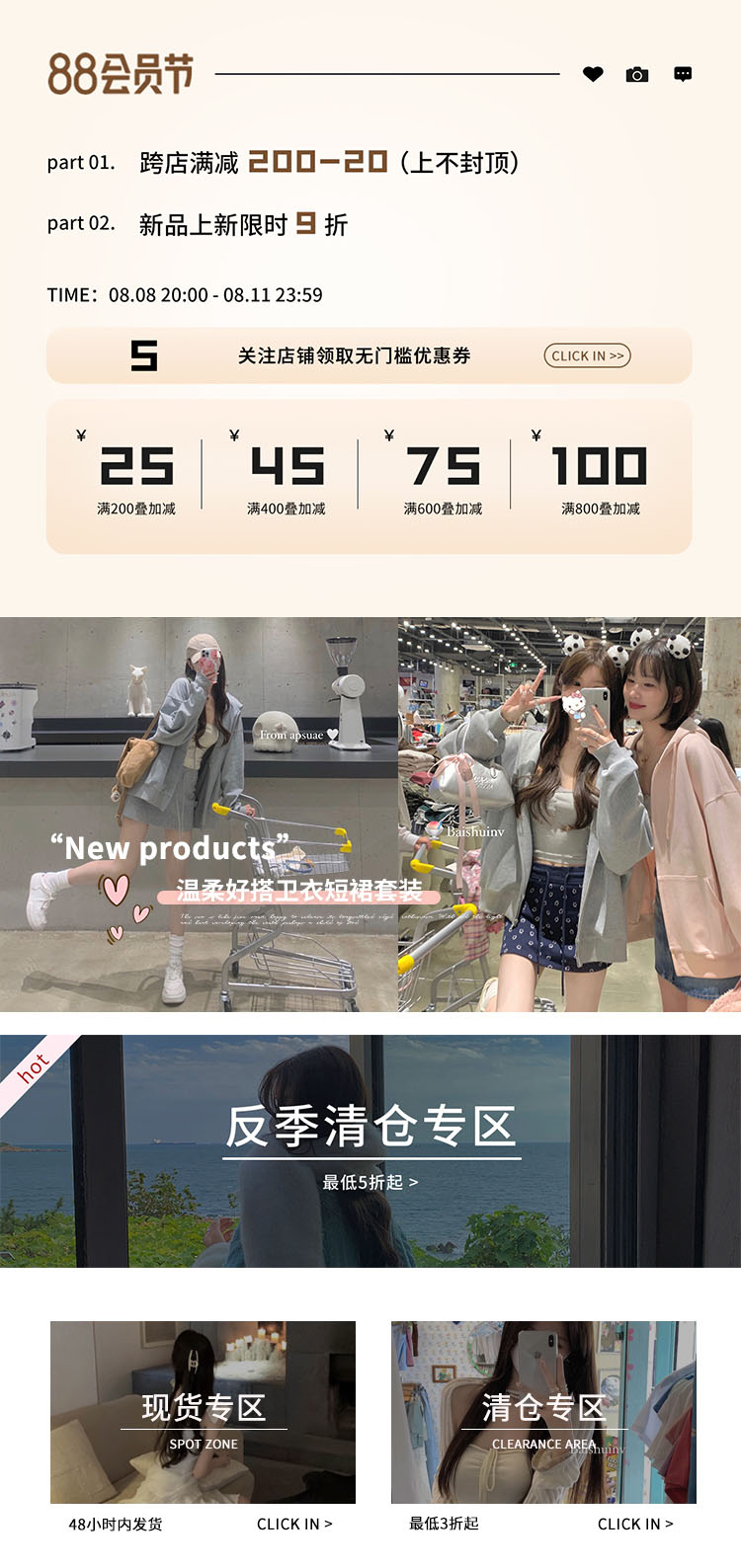 Индивидуальный 20230728