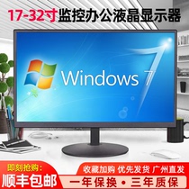 Display monitor office TV wall-mounted wall 17 19 20 22 24 32 inch HD