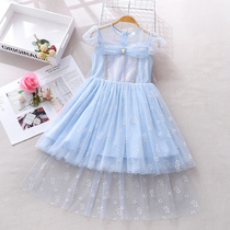 Girls Aisha Princess Skirt Summer 2023 New Foreign Gas Princess Aisha Skirt Children's Baby Summer dress