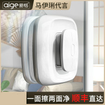 Artifact scraping brush double-sided household high-rise machine magnetic wiper tool window grid high layer wipe strong glass clean paint double layer