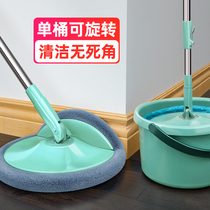 Good use Rod rotating universal hand-free hand-washing household mop can be folded and a towed wooden floor mop artifact mop bucket