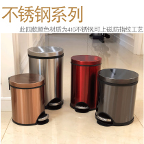 Fanwu stainless steel pedal trash can foot step on with lid household living room Creative Bathroom Kitchen toilet has lid