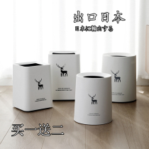 Student dormitory household trash can apartment sanitary European bucket kitchen simple toilet fashion office living room