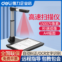 The master of 15 million A3 pixels A3 A3 - pixel A3 - shaped high - focus gauge A3 surface