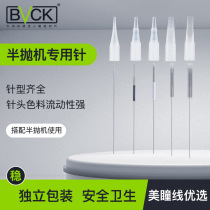 BVCK embroidery machine semi-throwing special needle 0-35 single-needle round three-pin row five-row seven-pin beauty pupil line instrument needle