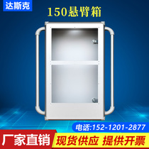 150# machine tool cantilever control box operation box aluminum alloy boom box man-machine interface touch screen cantilever box customization