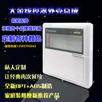 Daikin central air conditioning control panel Multi-line wire controller Hand manipulator duct machine thermostat remote control shell