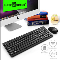 Wireless Keyboard Mouse Suit Laptop Desk Style Machine Office Home Versatile USB Wireless