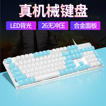 Real Mechanical Keyboard Green Shaft Wired Electric Race Gaming Computer Notebook Desktop Office Typing Private Internet Cafe USB